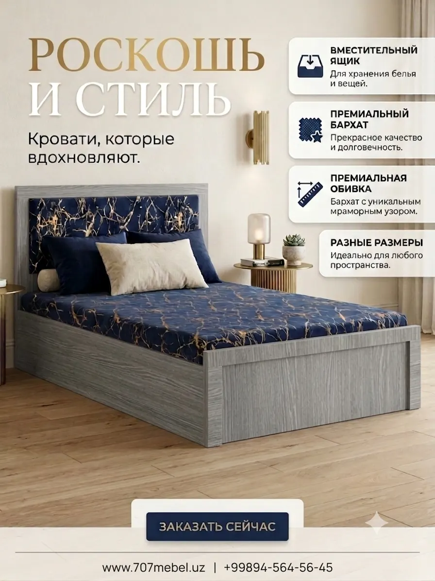 Divan — 1